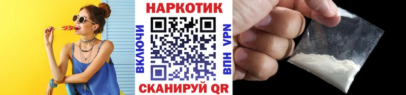 Наркота Семёнов Псилоцибиновые грибы  ОМГ ОМГ ссылки  Марихуана  Cocaine  АМФЕТАМИН  Alpha-PVP 
