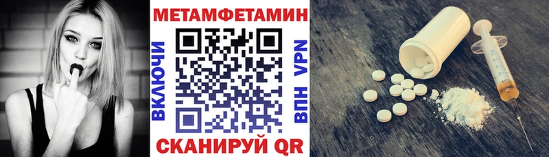 купить   MEGA вход  АМФЕТАМИН 97%  нарко площадка формула  Семёнов 