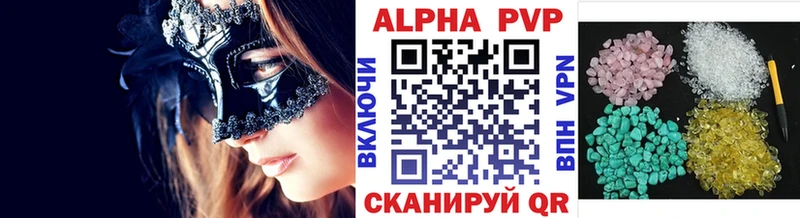 A PVP крисы CK  что такое   Семёнов 
