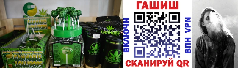 Canna-Cookies марихуана  Семёнов 