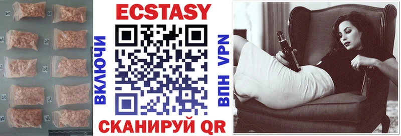 Ecstasy TESLA  МЕГА   Семёнов  где можно купить  