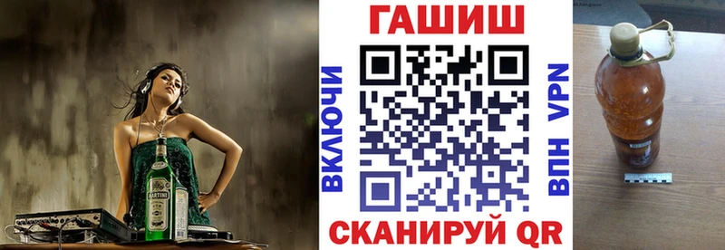 сайты даркнета формула  Семёнов  ГАШ Cannabis 