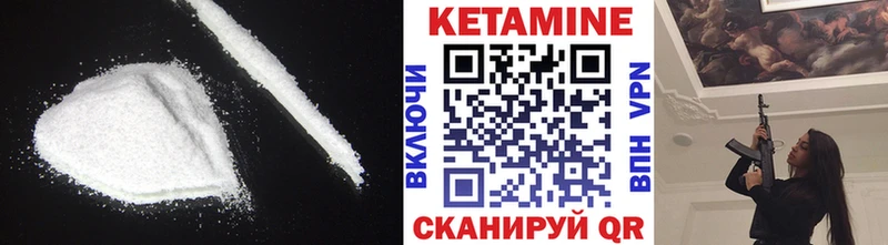 где купить   дарк нет Telegram  Кетамин VHQ  Семёнов 