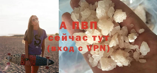 а пвп мука Арсеньев