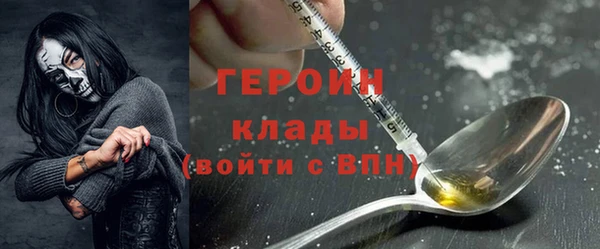 бутик Кулебаки