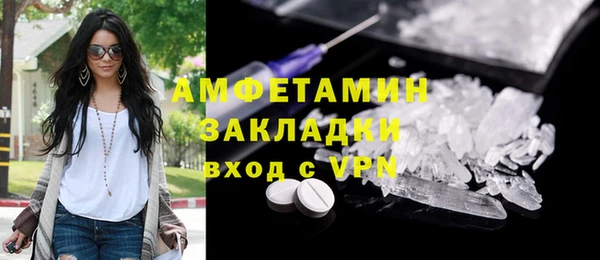 мефедрон VHQ Армянск