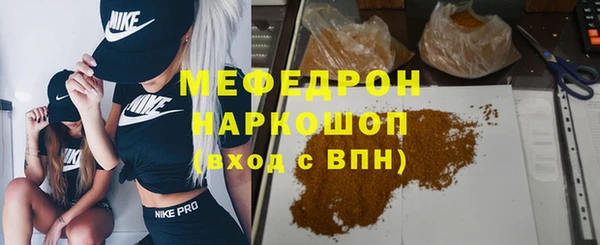 бутик Кулебаки