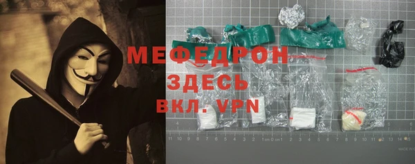 а пвп мука Арсеньев