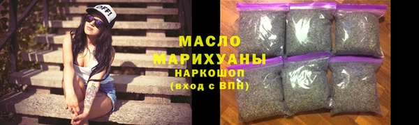 а пвп мука Арсеньев