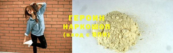 а пвп мука Арсеньев