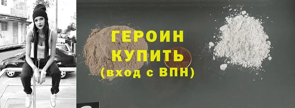 марки nbome Куйбышев