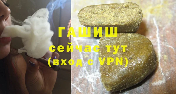 ALPHA PVP Кукмор