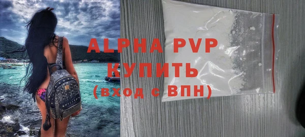 а пвп мука Арсеньев