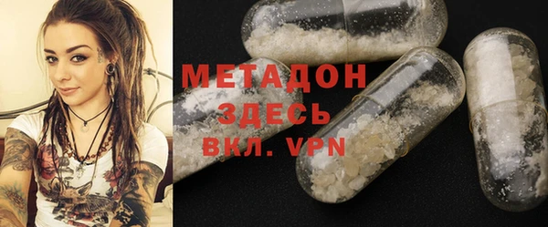мефедрон VHQ Армянск