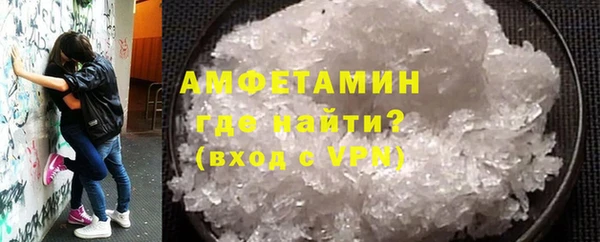 мефедрон VHQ Армянск