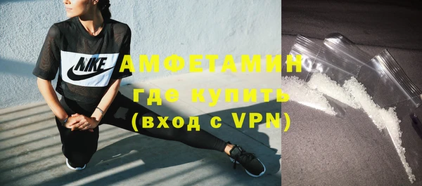 мефедрон VHQ Армянск