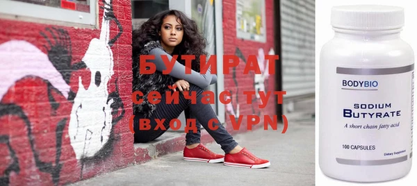 мефедрон VHQ Армянск