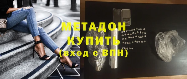 мефедрон VHQ Армянск
