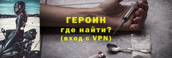 бутик Кулебаки