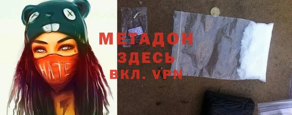 марки nbome Куйбышев