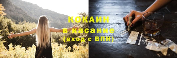 мефедрон VHQ Армянск