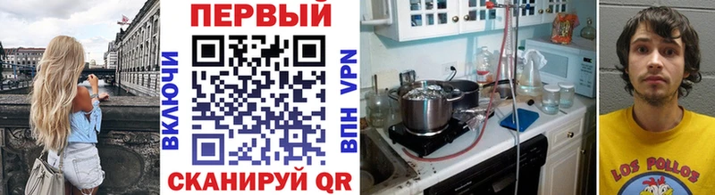 нарко площадка как зайти  blacksprut ONION  Семёнов  Метамфетамин витя 