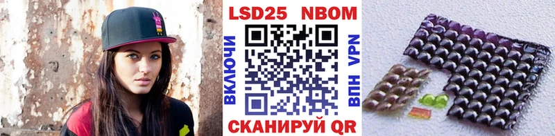 OMG онион  Семёнов  Марки 25I-NBOMe 1,8мг 