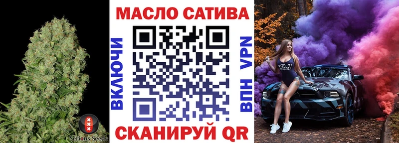 OMG рабочий сайт  Семёнов  Дистиллят ТГК гашишное масло 